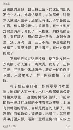 爱游戏官网入口